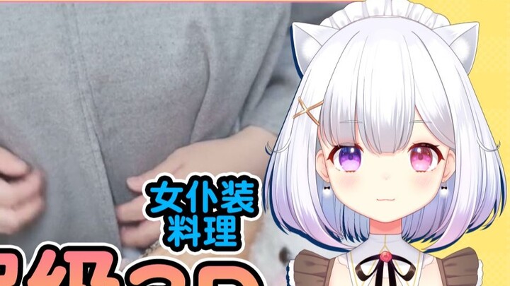 Enjoy Omurice with the cat-eared maid who can transform!! [Cooking]