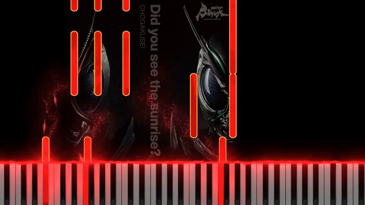 "Kamen Rider Black Sun" theme song "Did you see the sunrise?" -- special effect piano