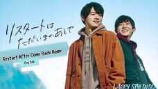 🇯🇵 Restart After Come Back Home Full Movie Eng Sub (2020) 🏳️🌈