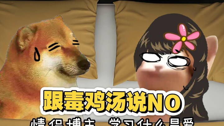 爱是相互的，没有谁天生就该伺候谁