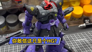 HG大魔精密改造，做出RG的感觉
