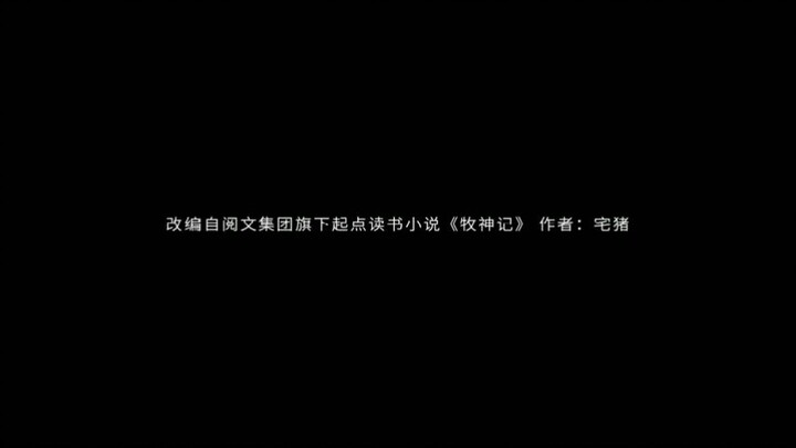 spoiler tales of hearding gods eps 29