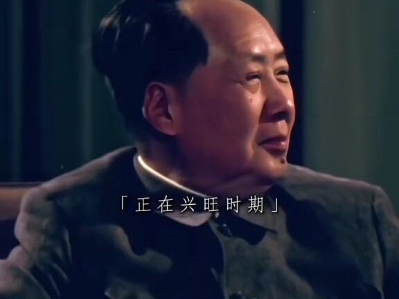 The Great Leader