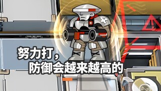 全高台六星干员 VS 特殊版交通亭，听说你的攻速很快？【明日方舟】