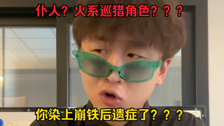 "After Playing Honkai: Star Rail, the Aftereffects of Playing Genshin Impact"