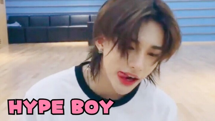 【铉练习室】用几分钟现扒了一段女团舞 NEW JEANS《HYPE BOY》黄铉辰cover