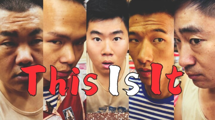 Aniu Convenience Store Epic Remix – Early Beta Version