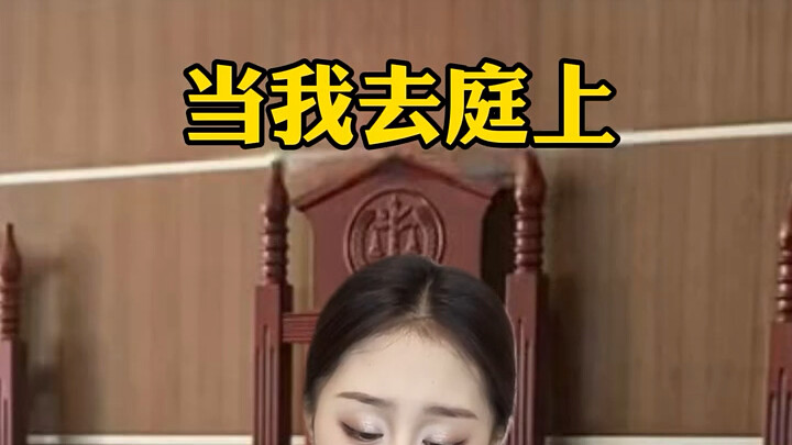 When I went to court