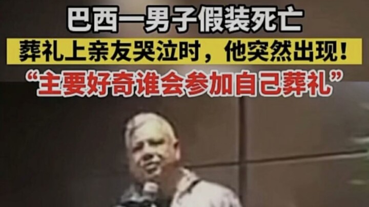 A man faked his death just out of curiosity to see who would attend his funeral…