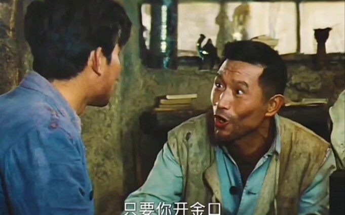 那时候虽然穷，但邻里乡亲纯真朴实，东拼西揍的过着幸福日子 #牧马人 #经典老电影 #朱时茂丛珊