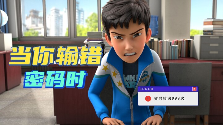 Wang Qiang: Collect passwords from the entire network