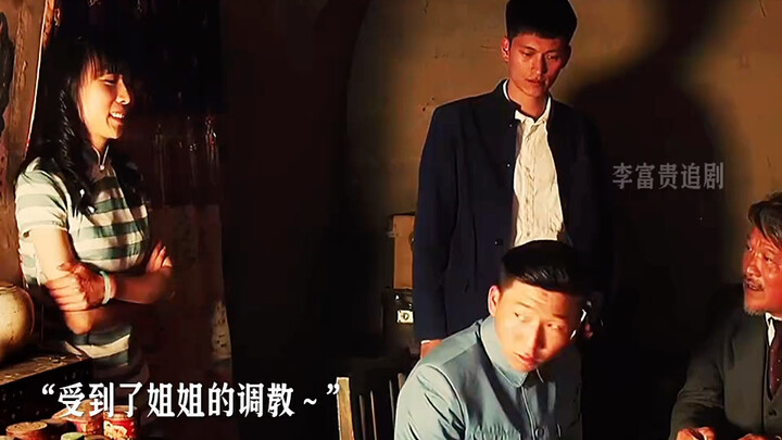 The Boldest Man in Mang Village - Li Hongwei