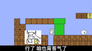 Super Cat Rio! Torment Episode 1!