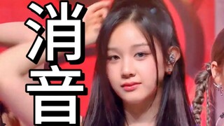 【消音】BabyMonster 4.25手麦乐队新改编Sheesh打歌消音！