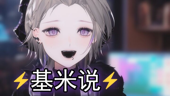 🍬Kimi nói🍬