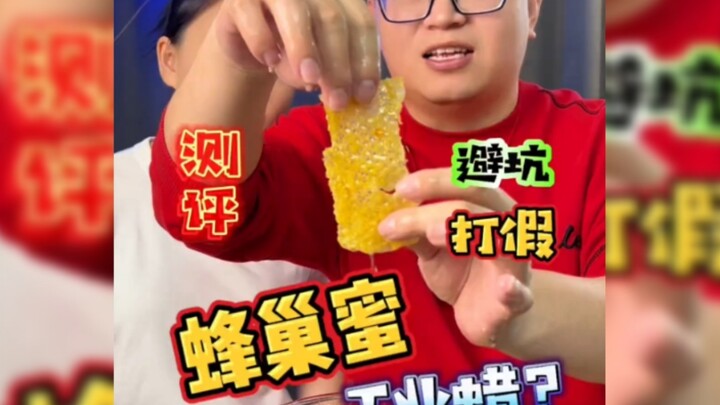 Can you really chew and eat honeycomb like this?