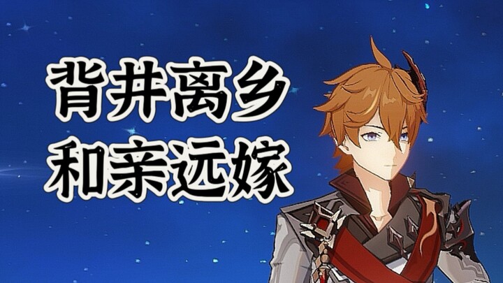 คลาสเรียนรักของคุณแม่ (ตอนลี่เยว่)