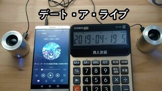 【约会大作战】计算器音乐 约会大作战第一季OP