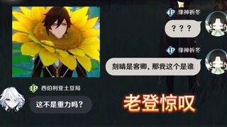 ฉันให้???