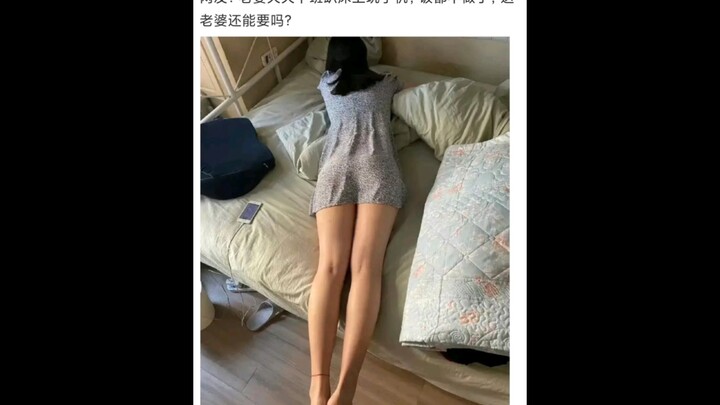 Istriku seharian berbaring di tempat tidur bermain ponsel dan tidak pernah memasak. Bagaimana mungki