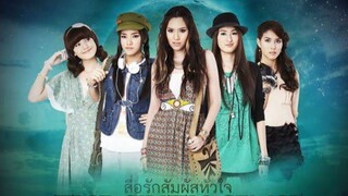 EP.5
