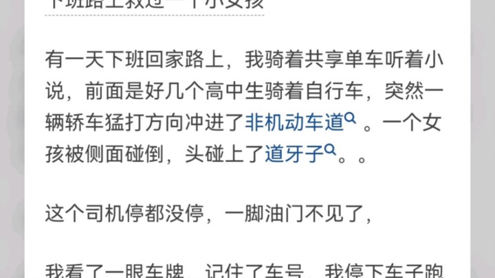 What’s the most awesome thing you’ve ever done?