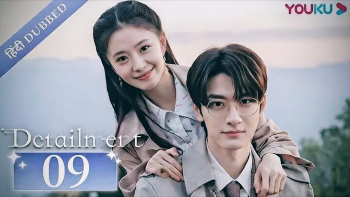 Derailment |EP 09|Hindi Dubbed | Do Duniya Ek Pyaar 💔✨ | Chinese Romantic Mystery Drama