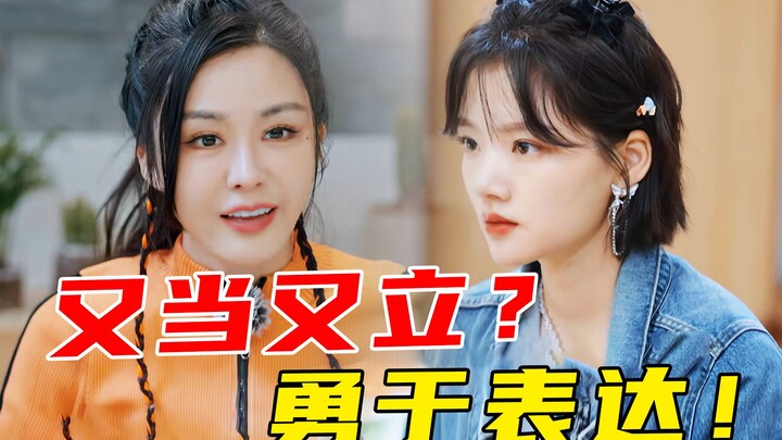 Gila banget bikin onar! Apakah Song Qian terlalu percaya satu pihak? Apakah Ren Min terlalu cengeng 