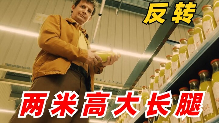 【คลิปหักมุม】ผู้ชายขาสูงสองเมตร! เคล็ดลับทำให้ตัวสูงขึ้นคือแบบนี้เอง!