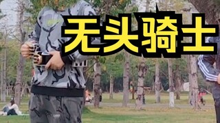 Biến hình? Thay đổi diện mạo của bạn!