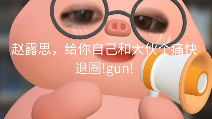 Bệnh tật để câu kéo, một màn than khóc hoành tráng, càng bán càng thảm hại thôi~