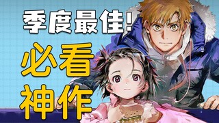 Đánh giá 9,9! Chúa giữa các vị thần! Kiệt tác trượt băng nghệ thuật thú vị nhất tháng 1!