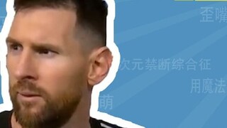 ความหมายของคำว่า "give you two a nest" คืออะไร [Meme Guide]