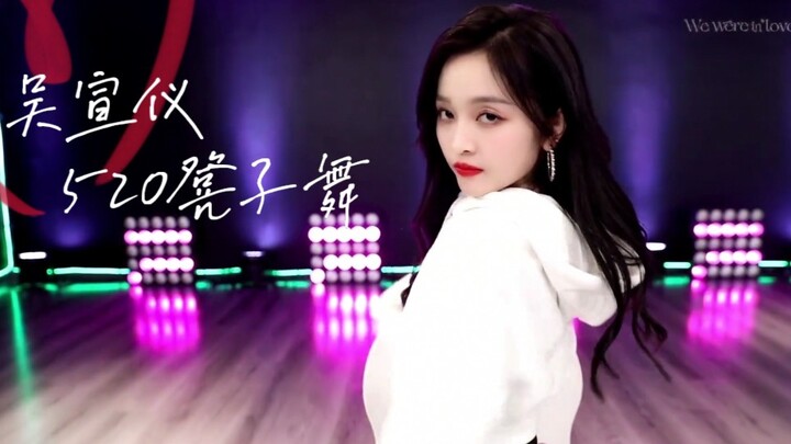 【Wu Xuanyi】Video versi tari: Tarian kursi 520!