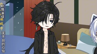 一夜风流#双男主