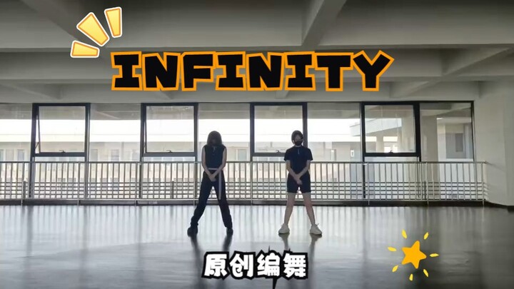 【ต้วนจื่อ × ปาเอ้อ】ท่าเต้นดูโอออริจินัลสุดเท่ห์แบบไร้เทียมทานในเพลง Infinity — เวอร์ชันซ้อมในห้องซ้อ