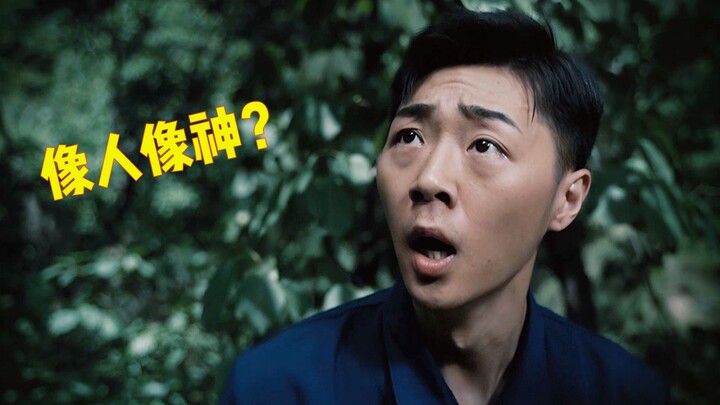 歪嘴龙王大战黄皮子：小哥，你看我像人还是像神？你像什么东西，回家问你妈去！