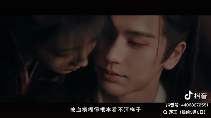 Schdeuled to air 20260306 [Chasing Jade 逐玉 ล่าหยก ] Zheng Ling He * Tian Xi Wei