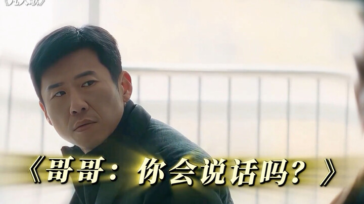 Hearing that Shen Lei is still living like a wild man out there makes me want to laugh.