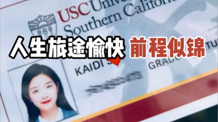Two years after graduating from Tsinghua University, I left the government‑affiliated system in Beij