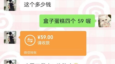 “Will eating this cause epilepsy?”