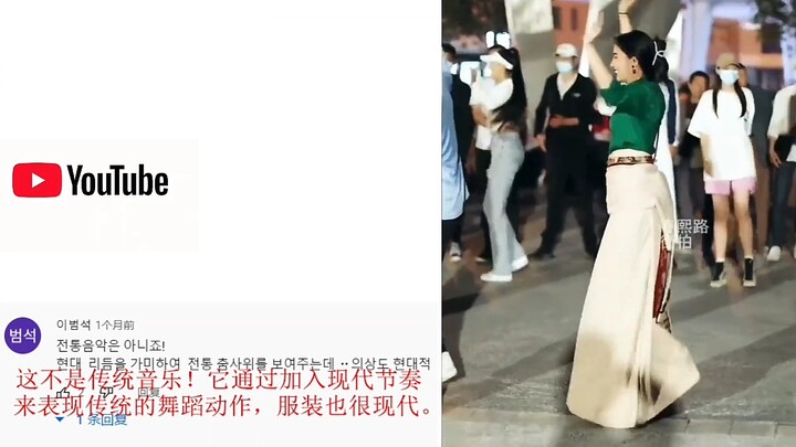 成都街头锅庄舞表演火爆外网外国网友热评：真美，来自天上的天使 - 今日头条