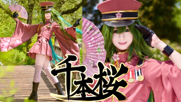 文艺复兴！千本樱但是在英国～【紫苑AriA】