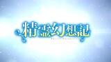 Seirei Gensouki 2nd Season || Announcement Video