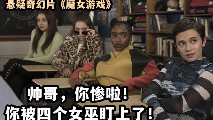 Waktu terhenti, wanita cantik membangkitkan kekuatan misterius dan melakukan apa saja sesuka hati: K