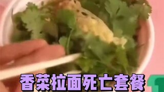 โรงอาหาร SM มีพิษเหรอ? ดูสิเด็กๆ หิวกันขนาดไหน