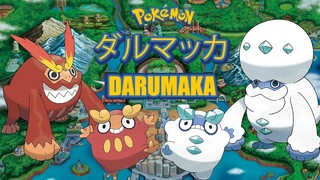 Pokemon Profile มารู้จักกับ Darumakka และ Hihidaruma โปเกมอนร่างทรง แห่งการต่อสู้ และ การทำลายล้าง
