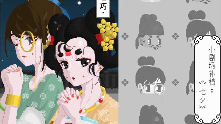 [Strange Notes of the Tang Dynasty] 57. The Little Theater of the Tang Dynasty (Supplement 1)