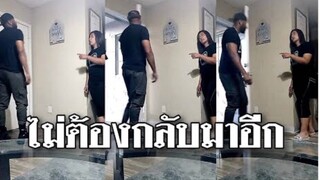 รวมคลิปตลกๆ : เจอเเบบนี้…ใครจะกลับมาให้โง่ล่ะ!!