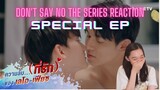 [IT'S TIME] Don't Say No The Series LeoFiat Special Episode Reaction + Links